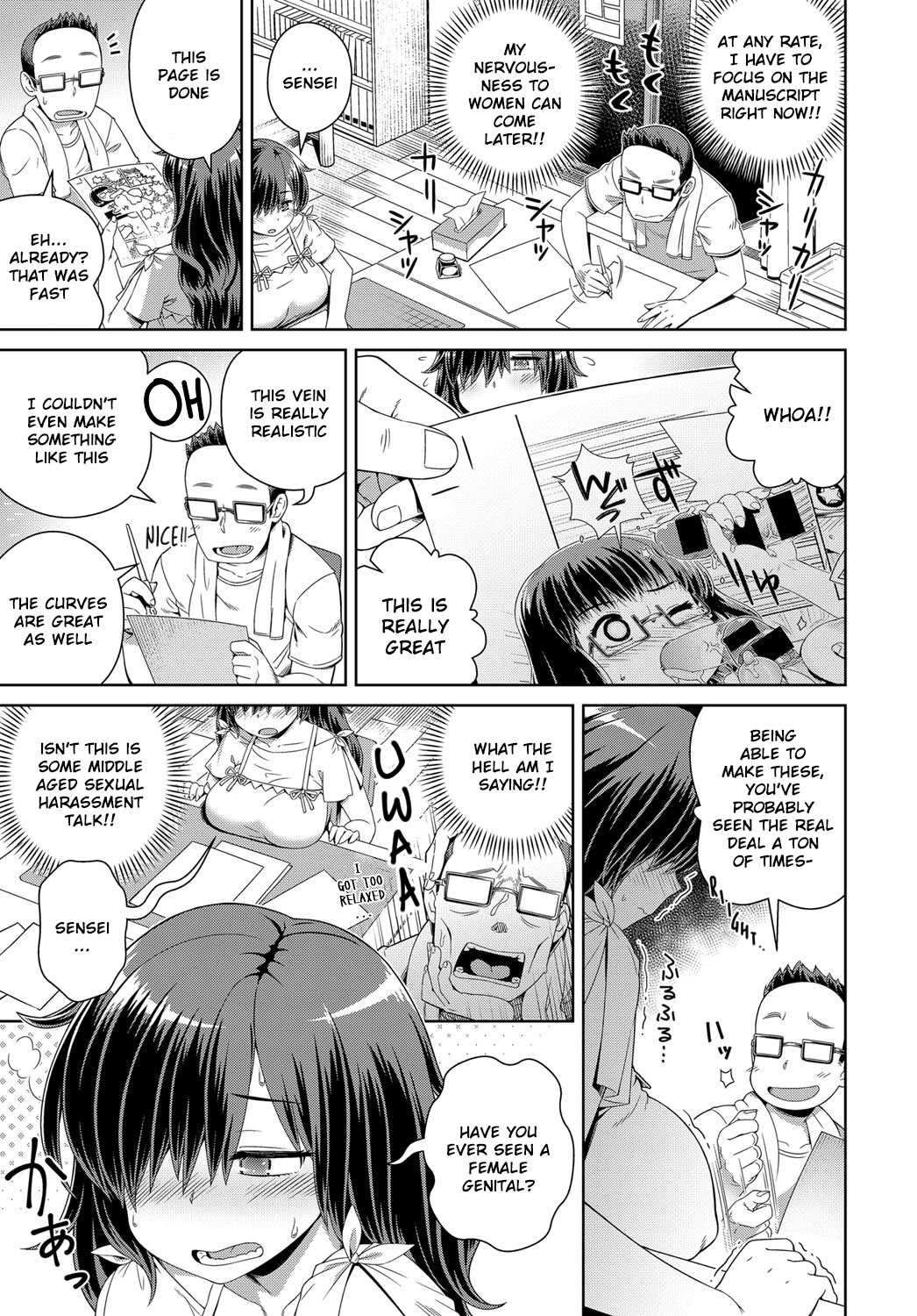 Chin Ashi! page 3 full
