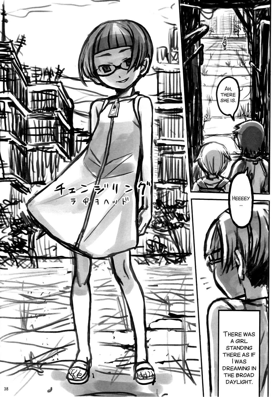 Changeling  Sex Sphere page 3 full