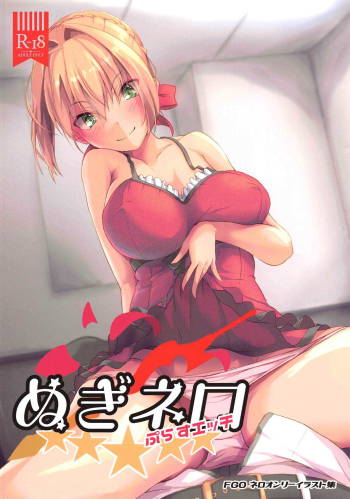 NUGINERO cover