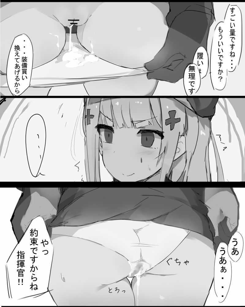 4 page 3 full