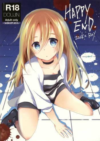 HAPPY END cover