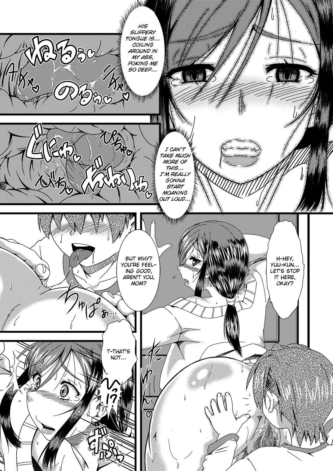 Haha Shiri Neburi | Eating Mom's Ass page 4 full