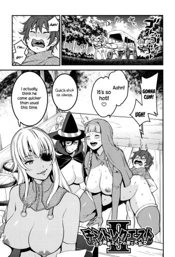 ChinTrai Quest II ~Shota Yuusha Elf no Sato de Dairankou~ | Dick Training Quest II ~Little Hero's Huge Orgy At the Elf Village~   =TLL + mrwayne= cover
