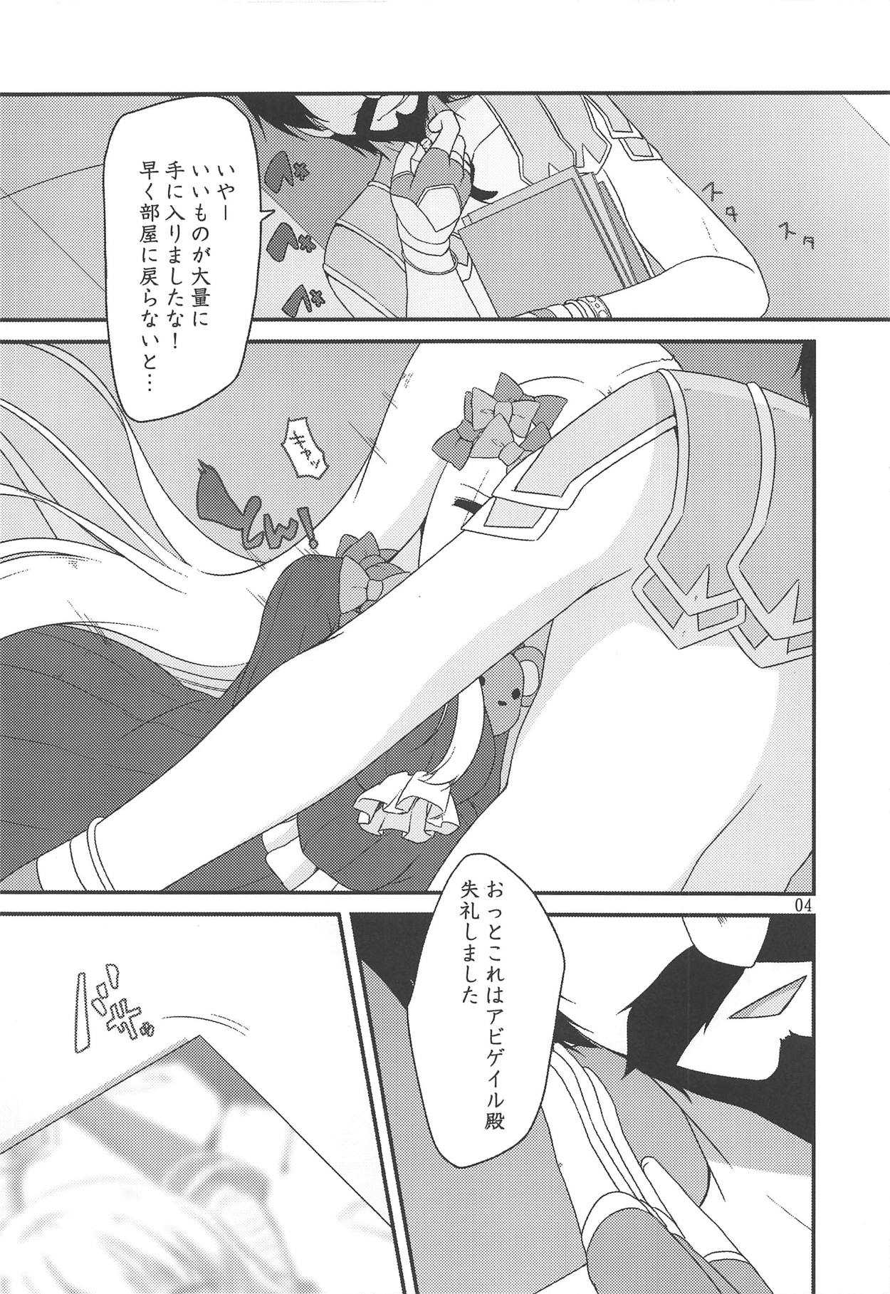 NEW Summer Little page 3 full