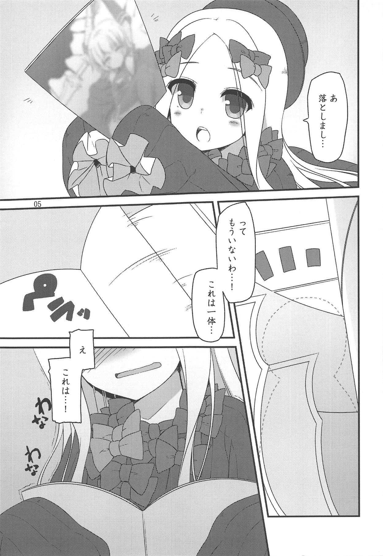 NEW Summer Little page 4 full