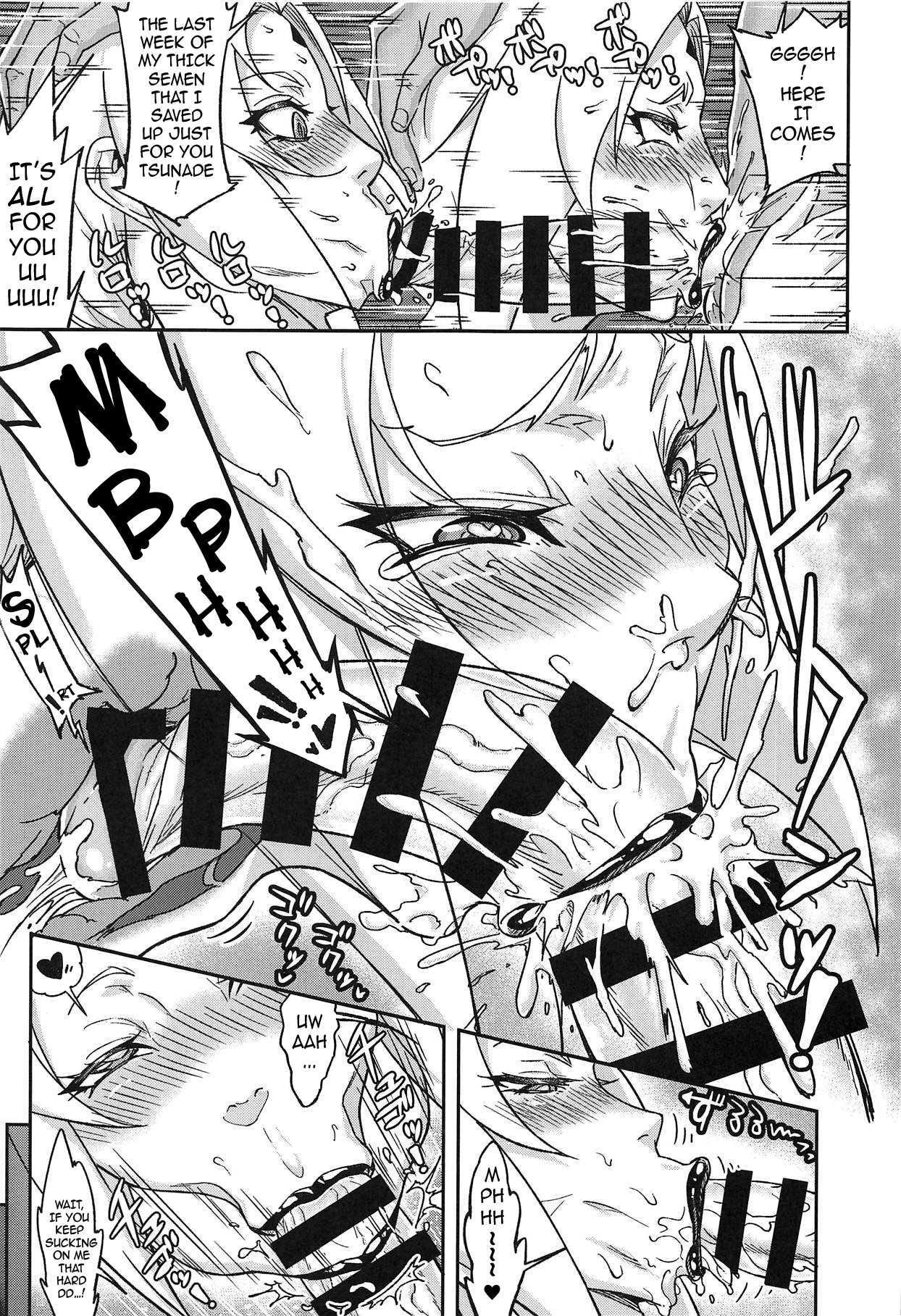 Jukumitsuki Intouden 3 Jou | Debauchery of a Mature Honeypot Princess Ch 3 - Part 1 page 10 full