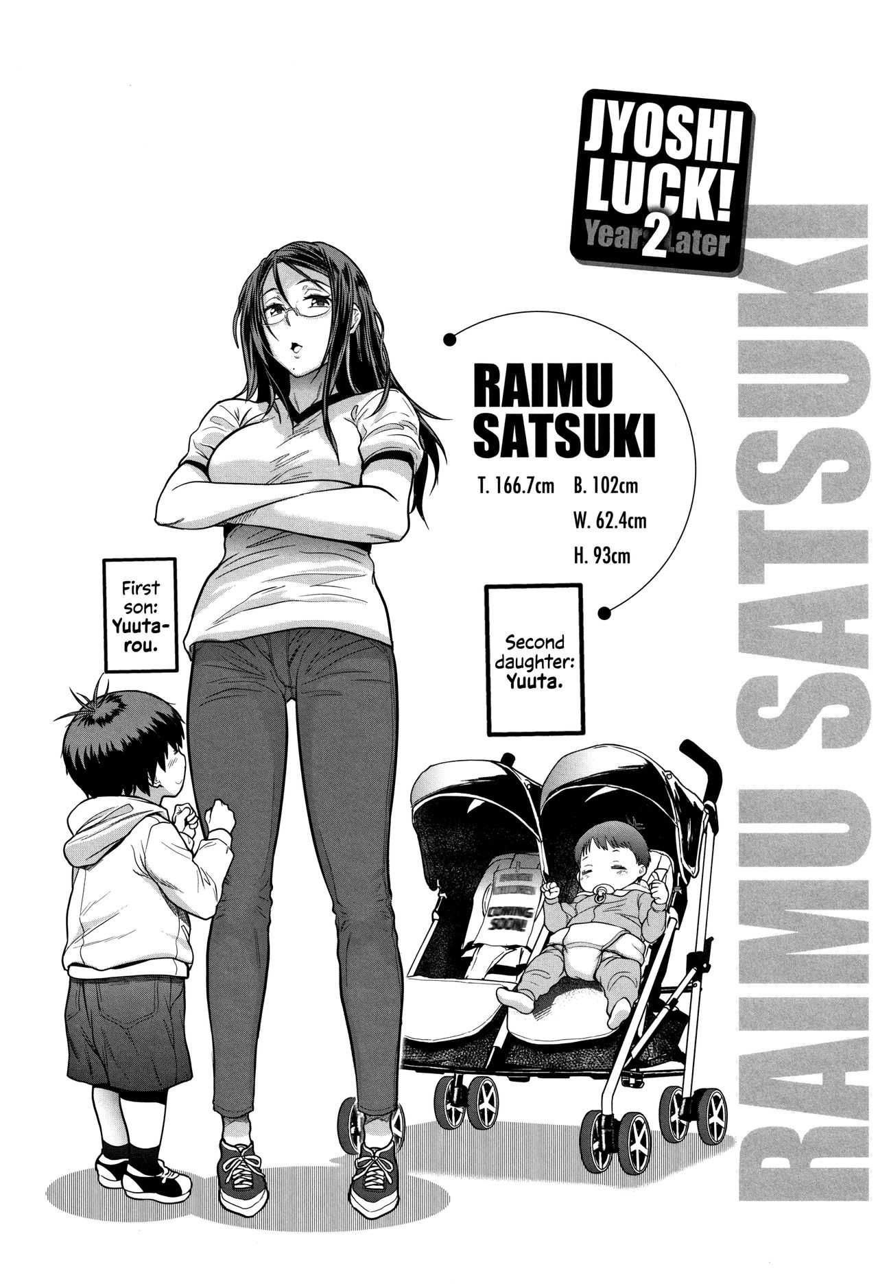 Jyoshi Luck! | Girls Lacrosse Club! ~2 Years Later~ 2 Ch. 1.5, 4.5  =The Lost Light= page 1 full