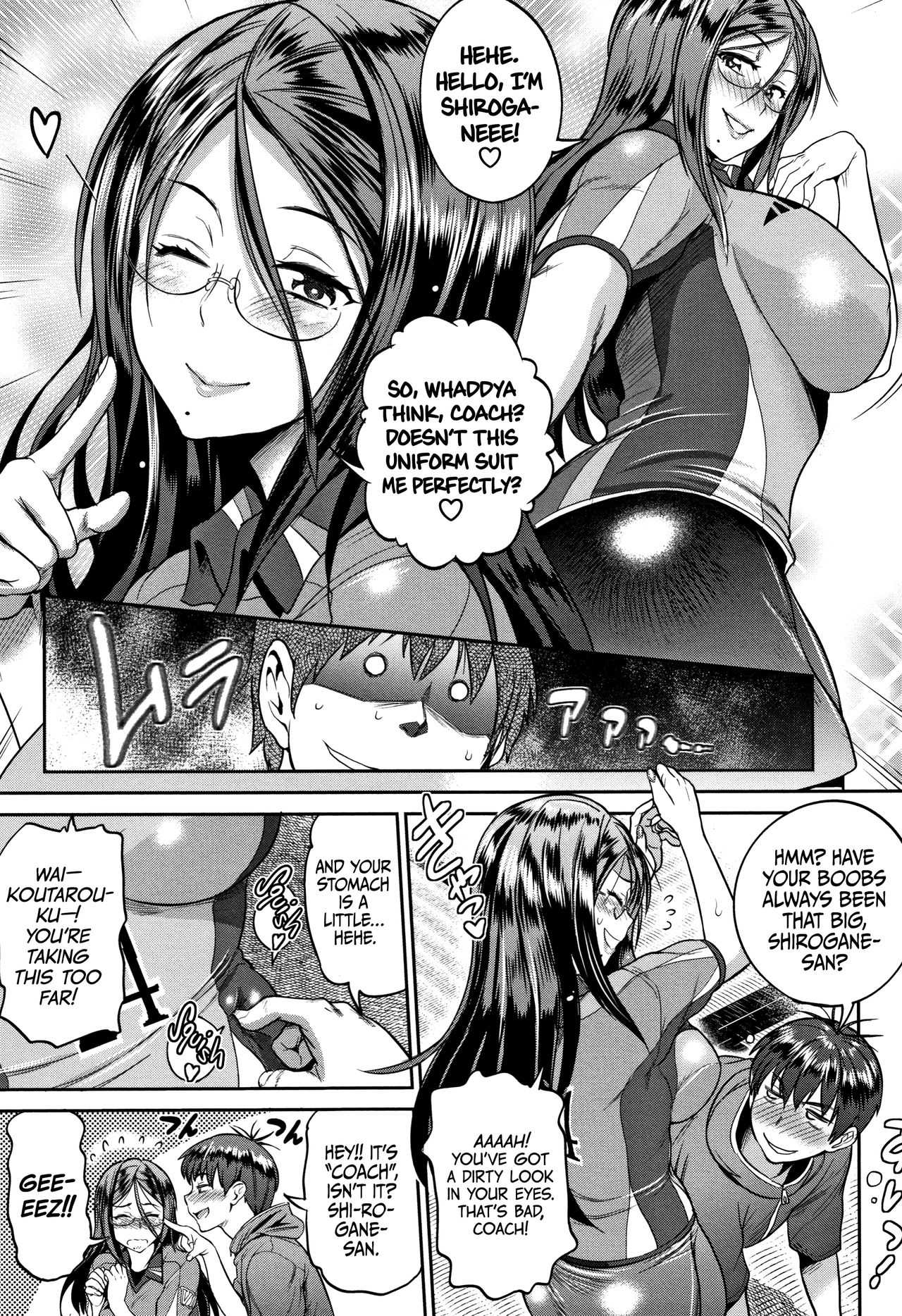 Jyoshi Luck! | Girls Lacrosse Club! ~2 Years Later~ 2 Ch. 1.5, 4.5  =The Lost Light= page 10 full