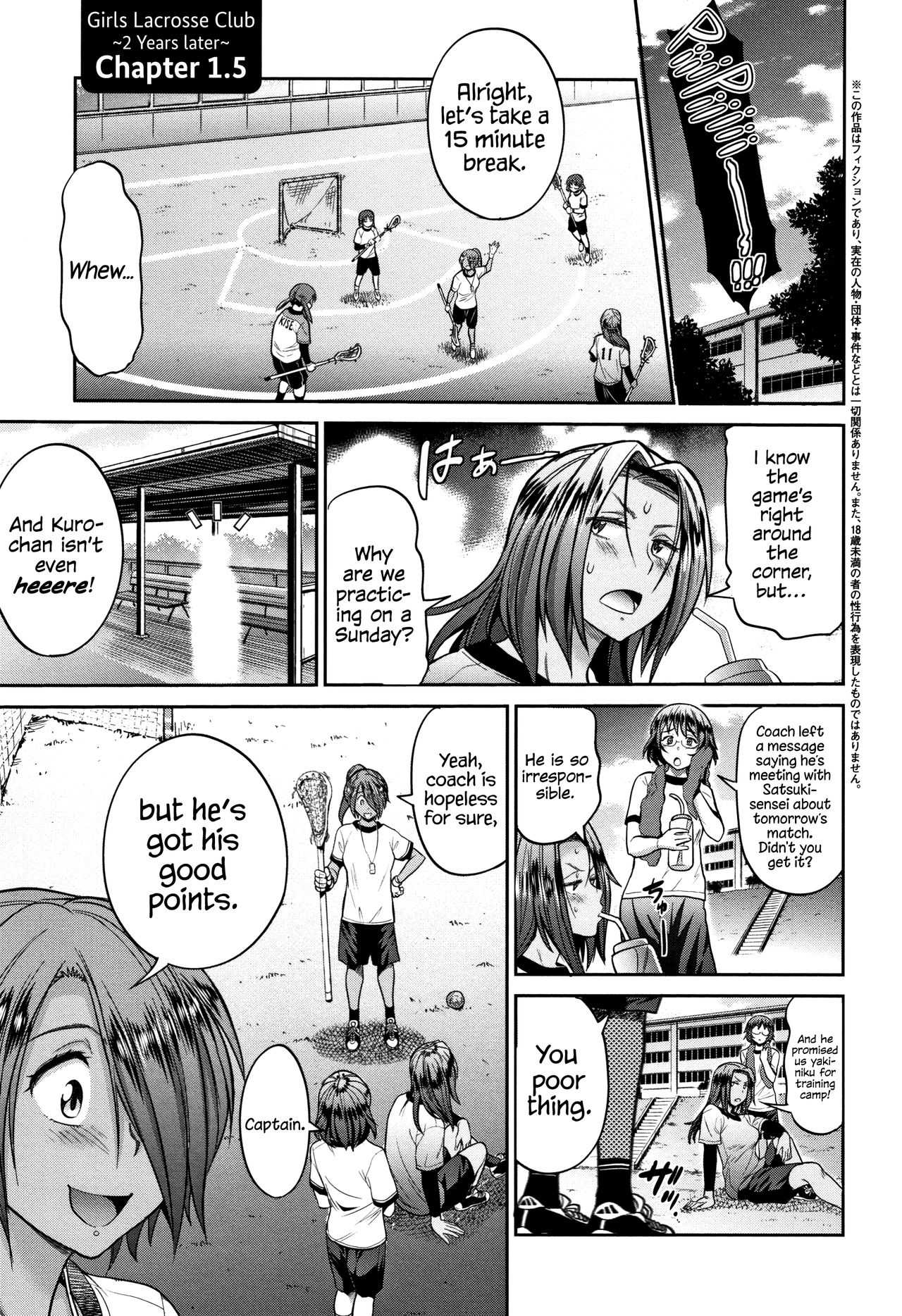 Jyoshi Luck! | Girls Lacrosse Club! ~2 Years Later~ 2 Ch. 1.5, 4.5  =The Lost Light= page 2 full