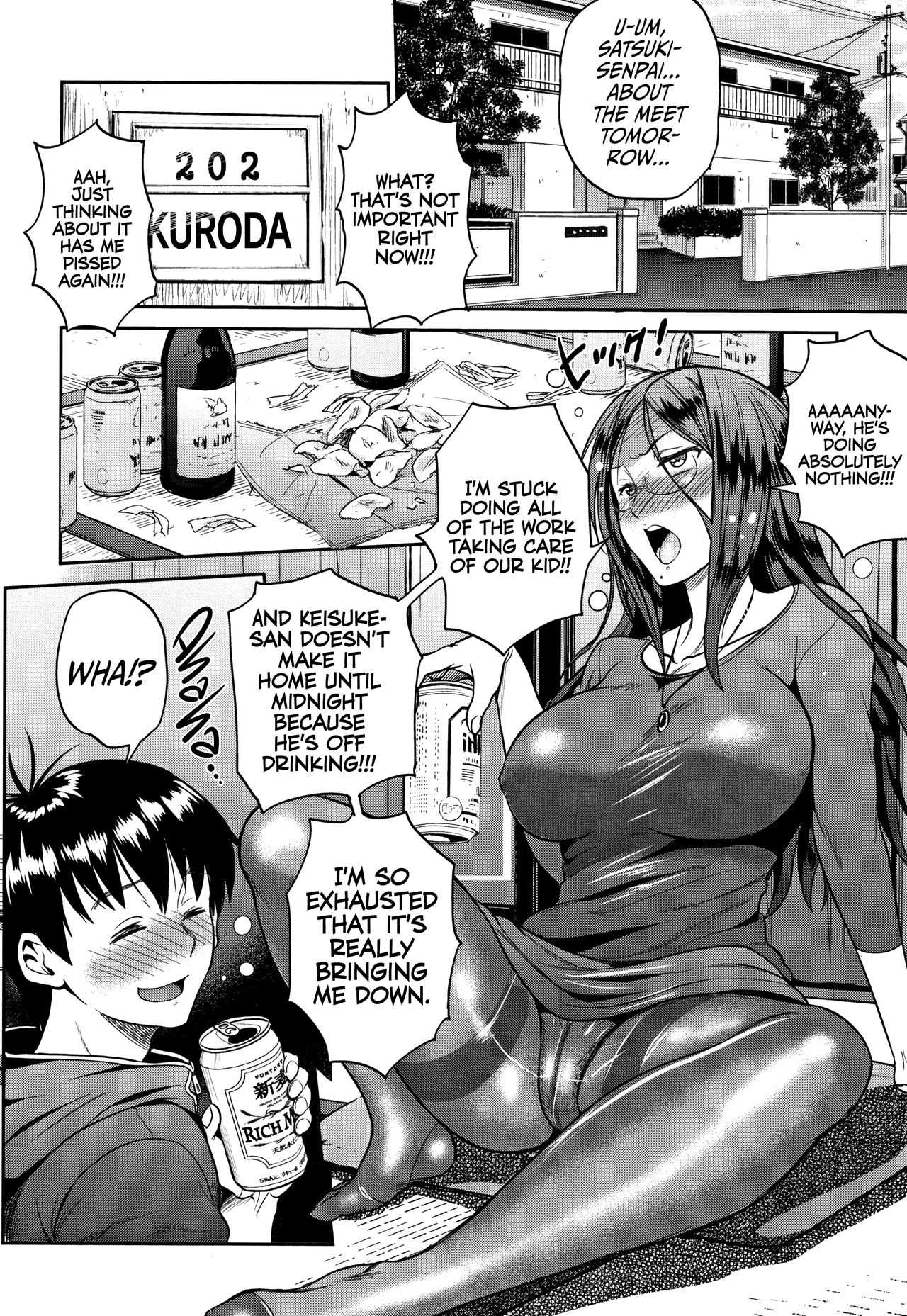 Jyoshi Luck! | Girls Lacrosse Club! ~2 Years Later~ 2 Ch. 1.5, 4.5  =The Lost Light= page 5 full