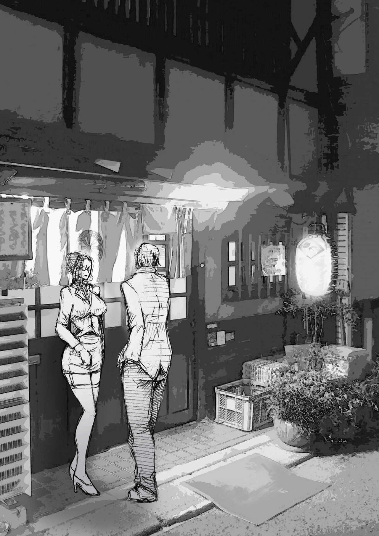 Ichinose Mikako no Baai page 4 full