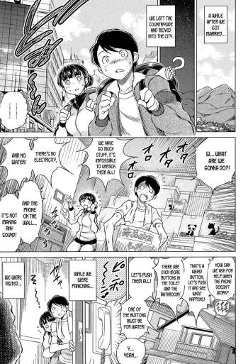 Chijin no Video Ch. 3-4 cover