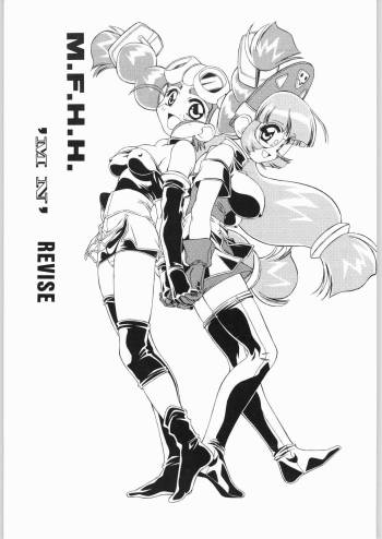 M.F.H.H.MN REVISE cover