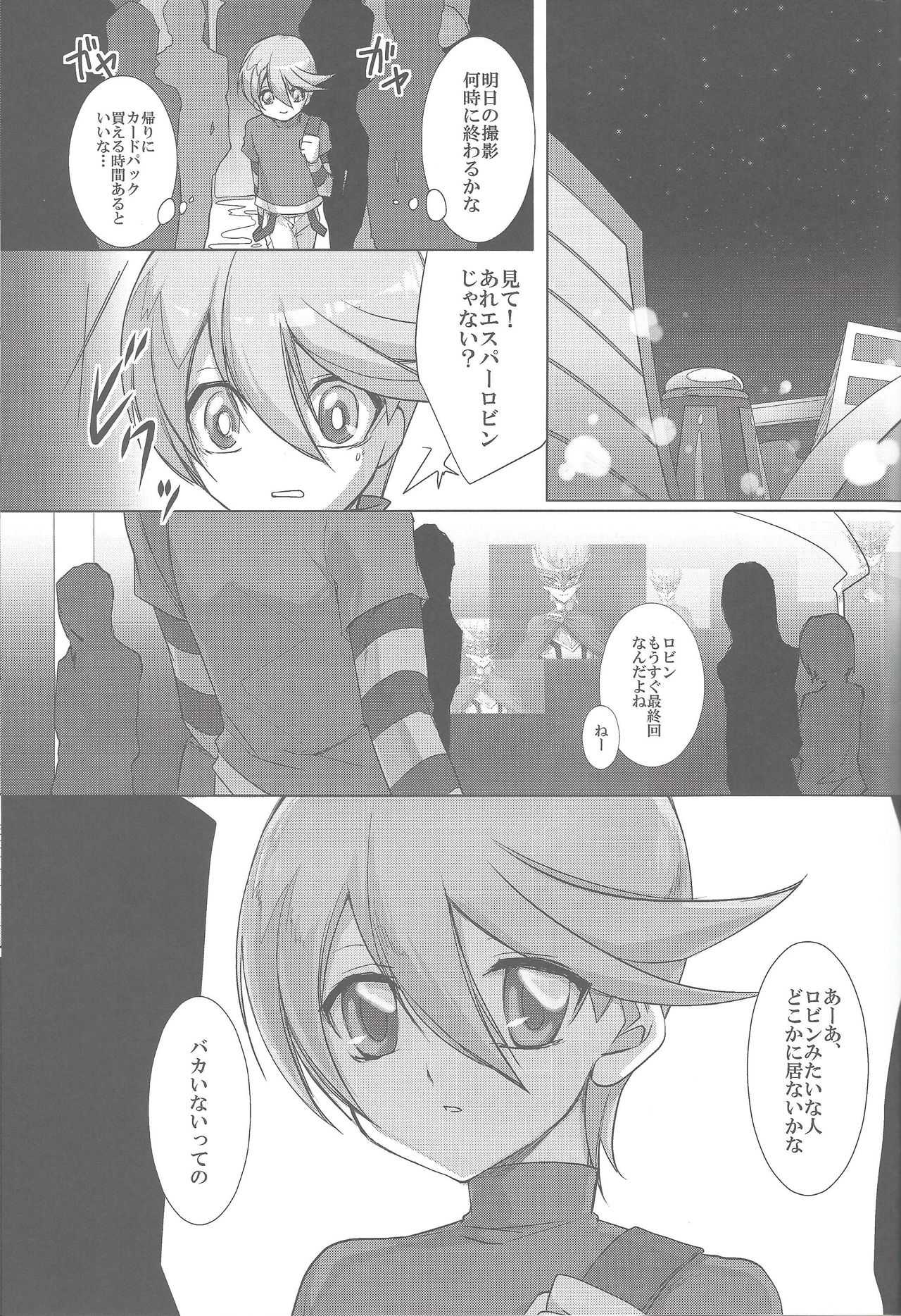 Seion - kowa ne - page 2 full