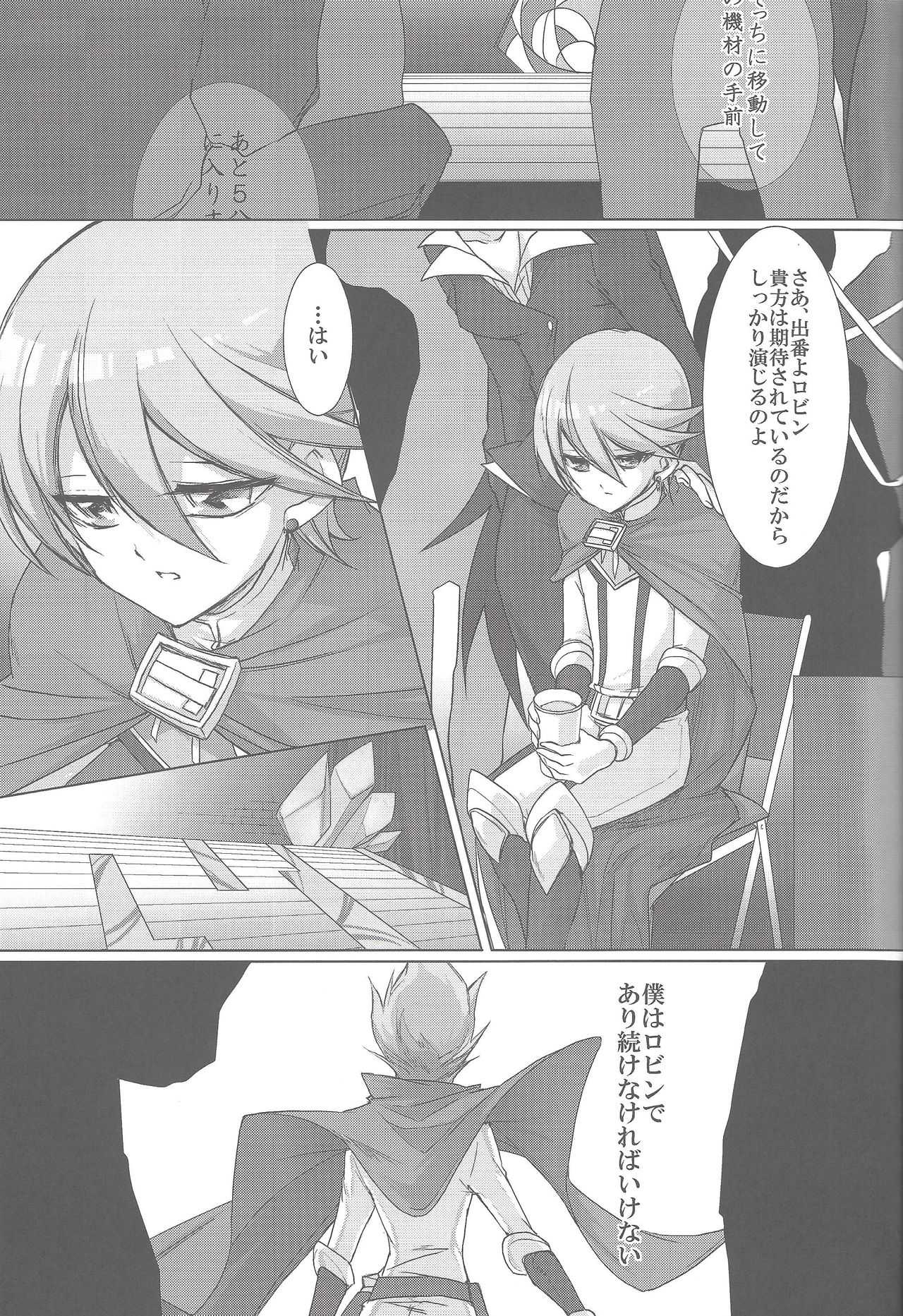 Seion - kowa ne - page 4 full