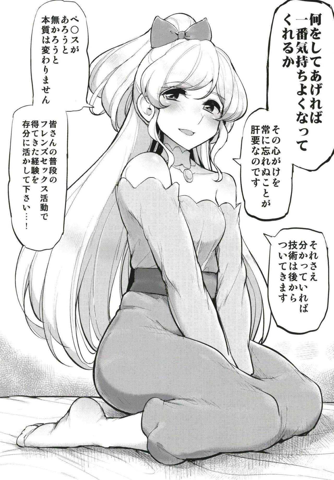 Futanari Friends page 10 full