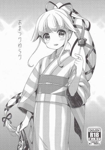 Omatsuri Yurari cover