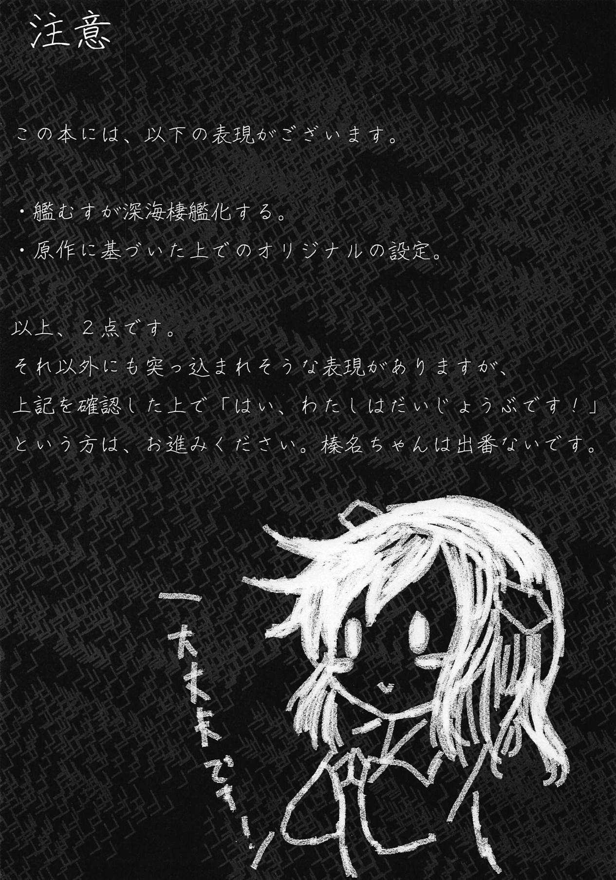 Dark Glossolalia page 2 full