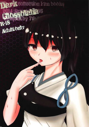 Dark Glossolalia cover