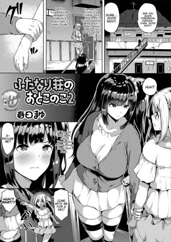 Futanari Shou no Otokonoko 2 cover