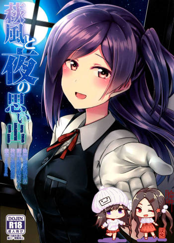 Hagikaze to yoru no omoide cover