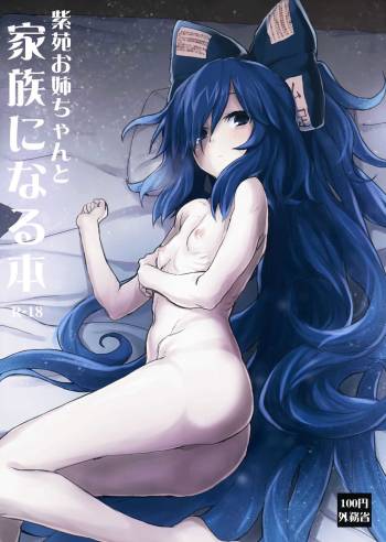 Shion Onee-chan to Kazoku ni Naru Hon cover