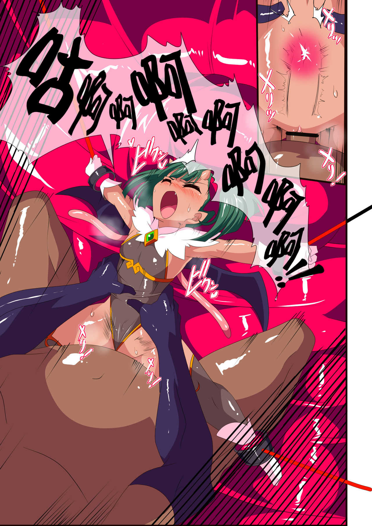 Heroine Harassment Chrysant demobilizer Akina 3 page 10 full