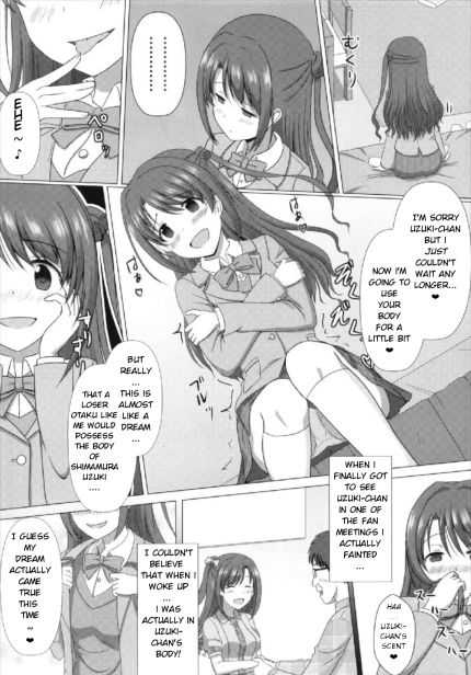 VIP Seat: Idol Possession page 3 full