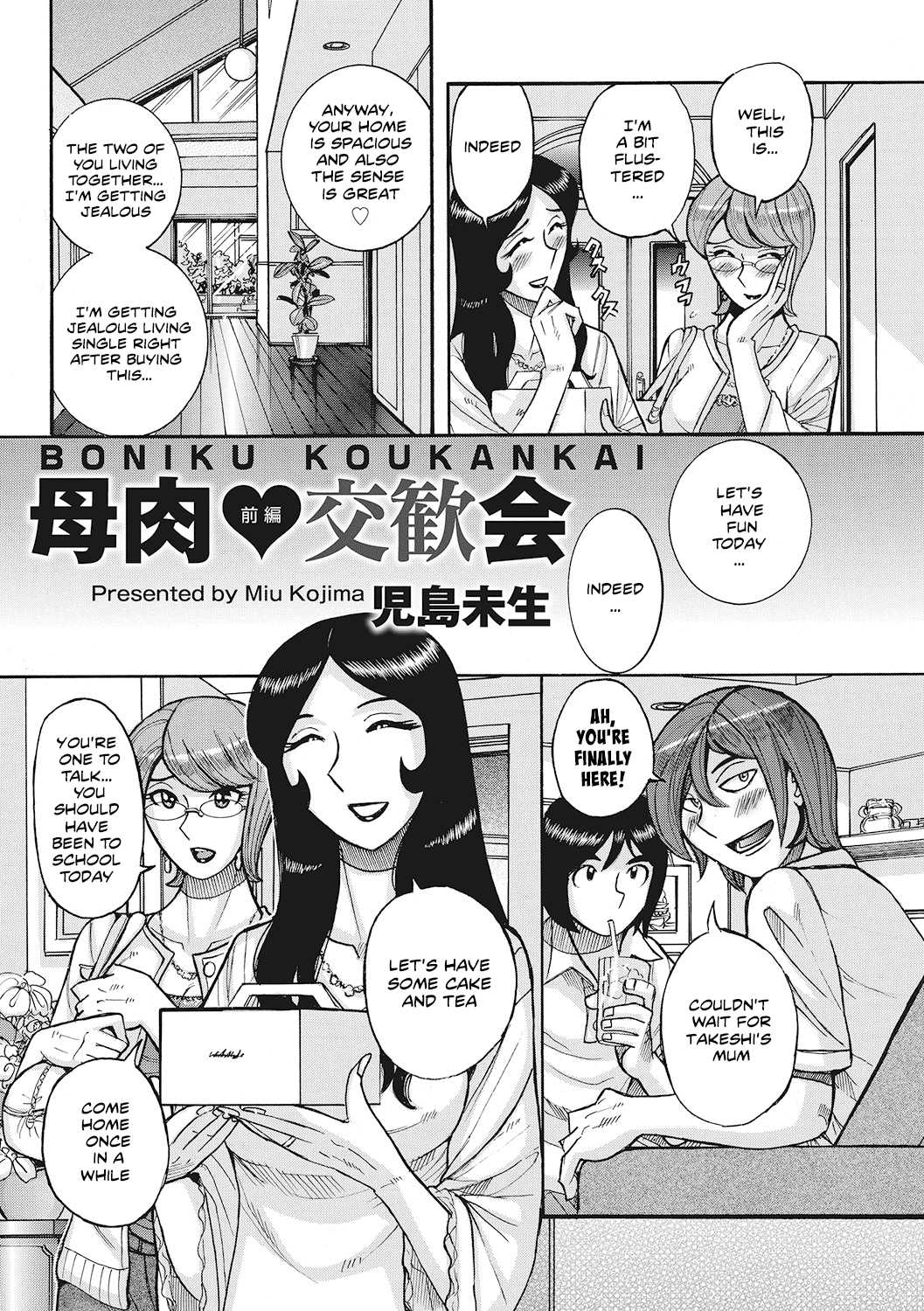 Boniku Koukankai Zenpen | Mother exchange party page 3 full