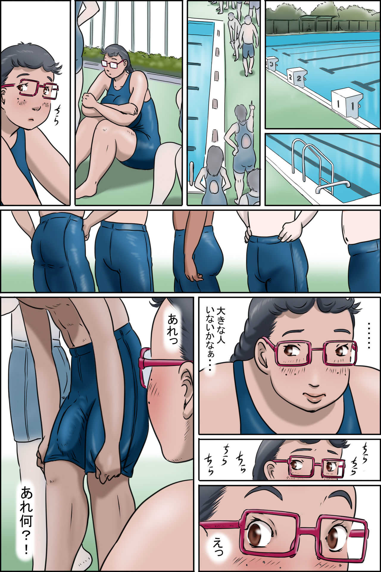 Imōto ni wa make rarenai ̄ razoku kazoku chōjo-hen page 7 full