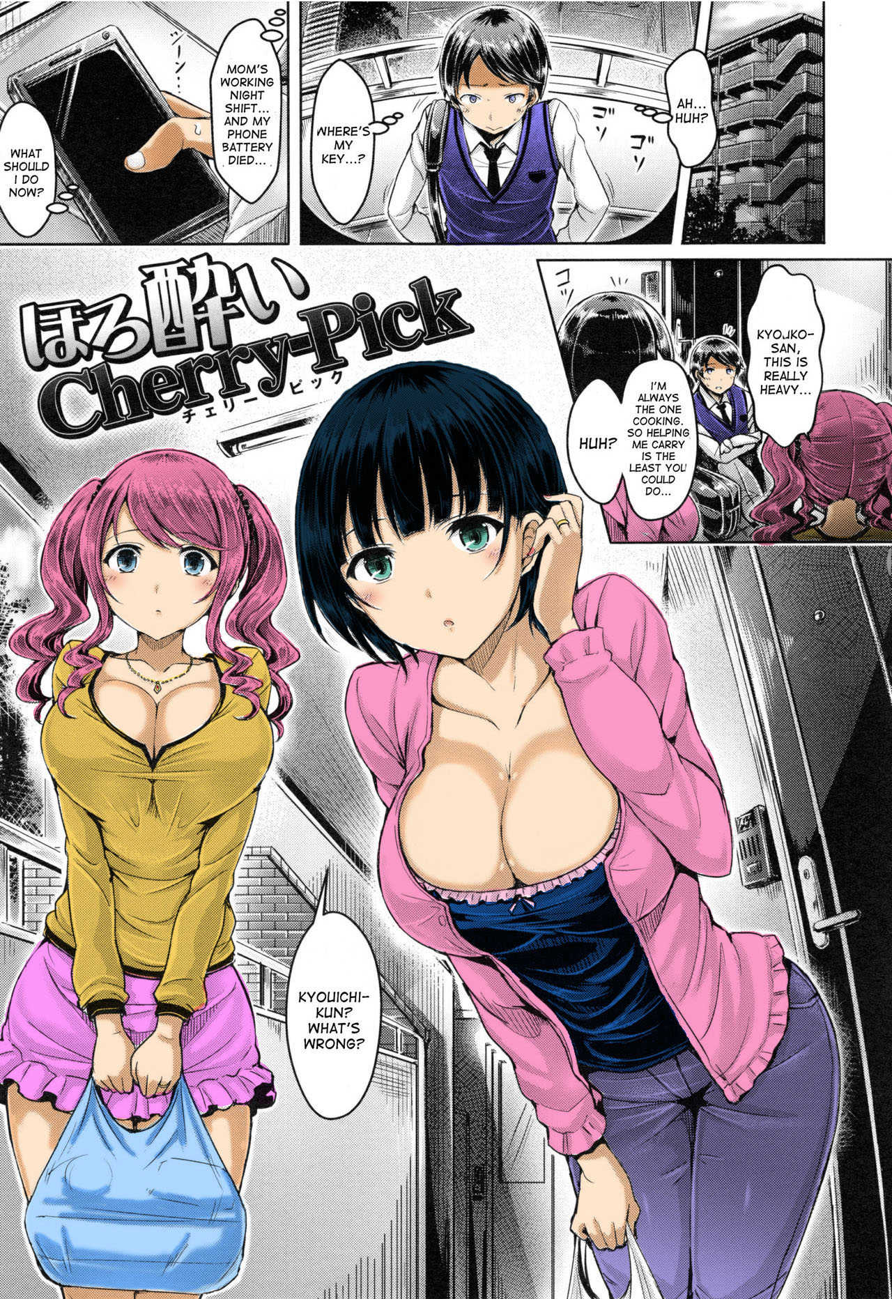 Horoyoi Cherry-Pick | Tipsy Cherry Pick page 2 full