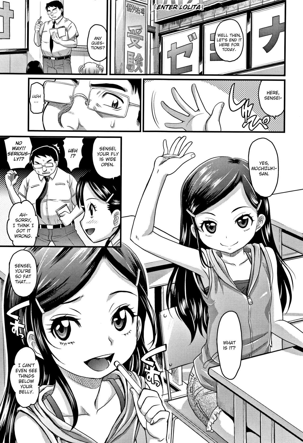 Enter Lolita page 1 full