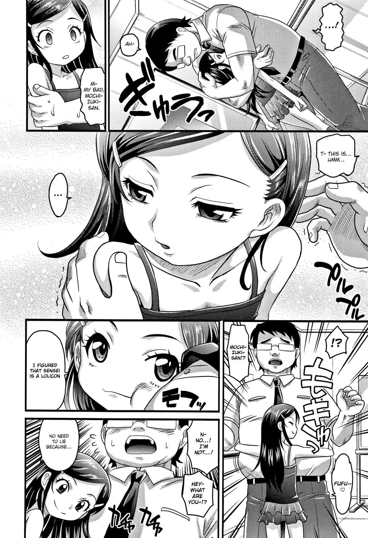 Enter Lolita page 6 full