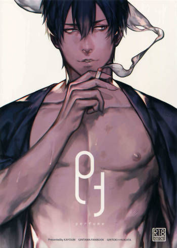 Perfume cover