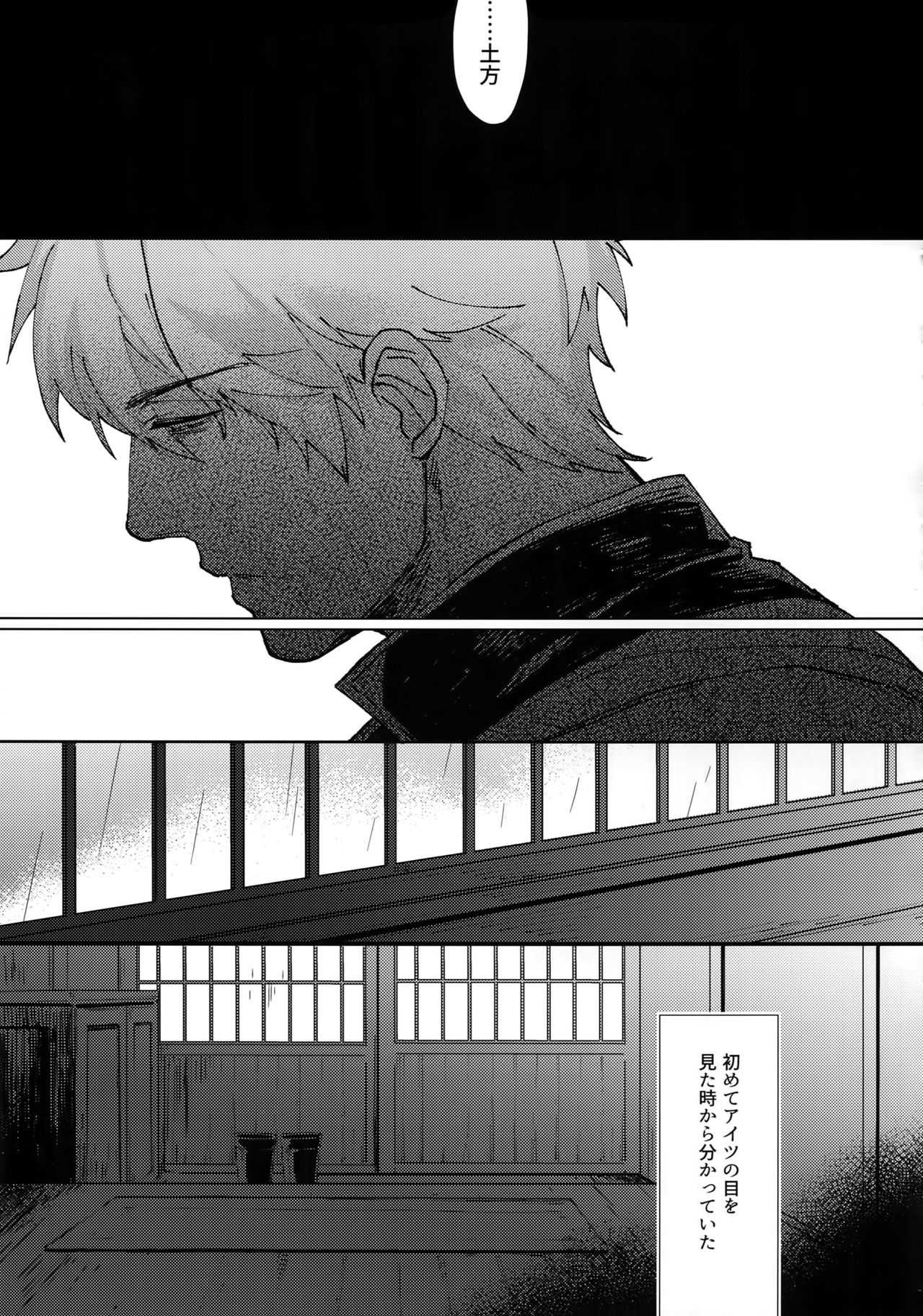Another Edge 2 page 4 full