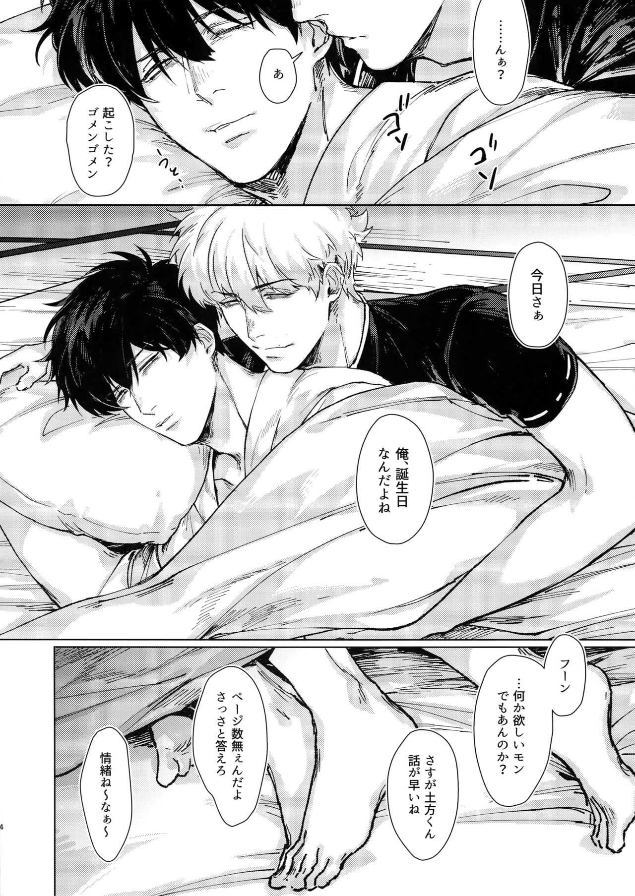 10.10 page 4 full
