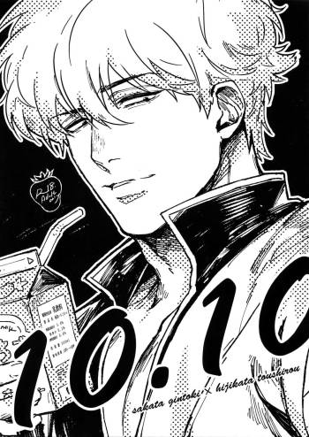 10.10 cover