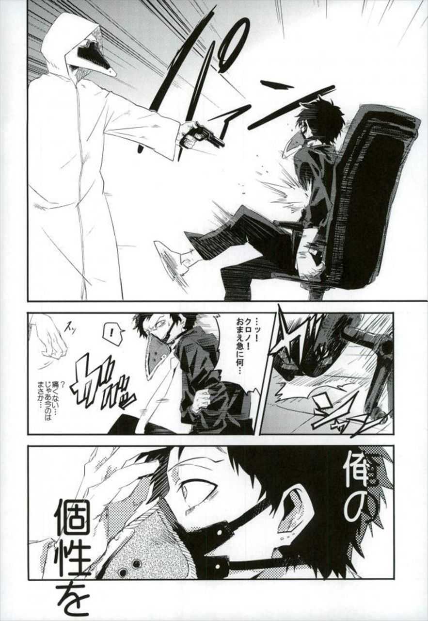 癌 - Cancer page 10 full