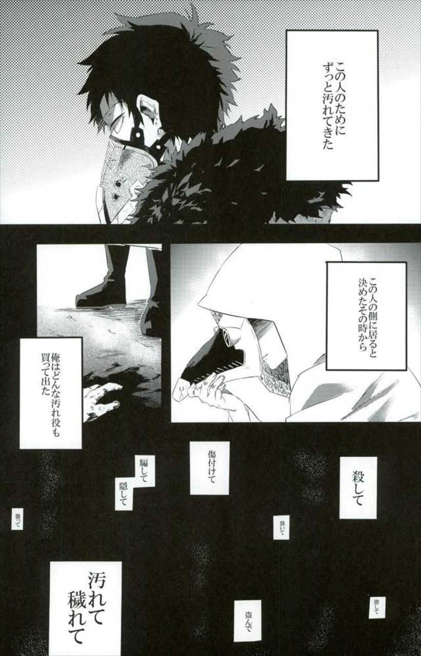 癌 - Cancer page 2 full