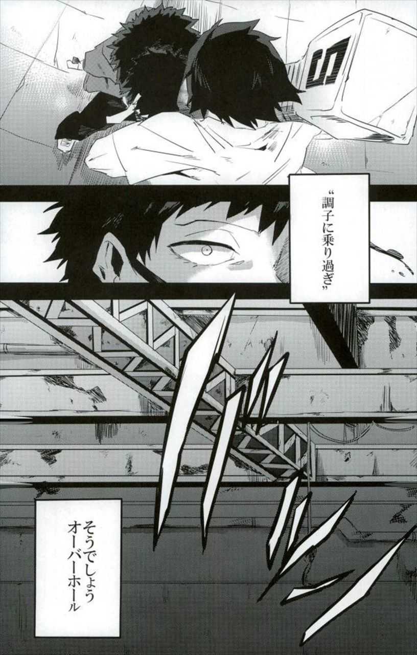 癌 - Cancer page 4 full
