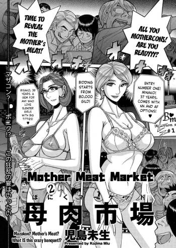 Boniku Market | The Mother Meat Market cover