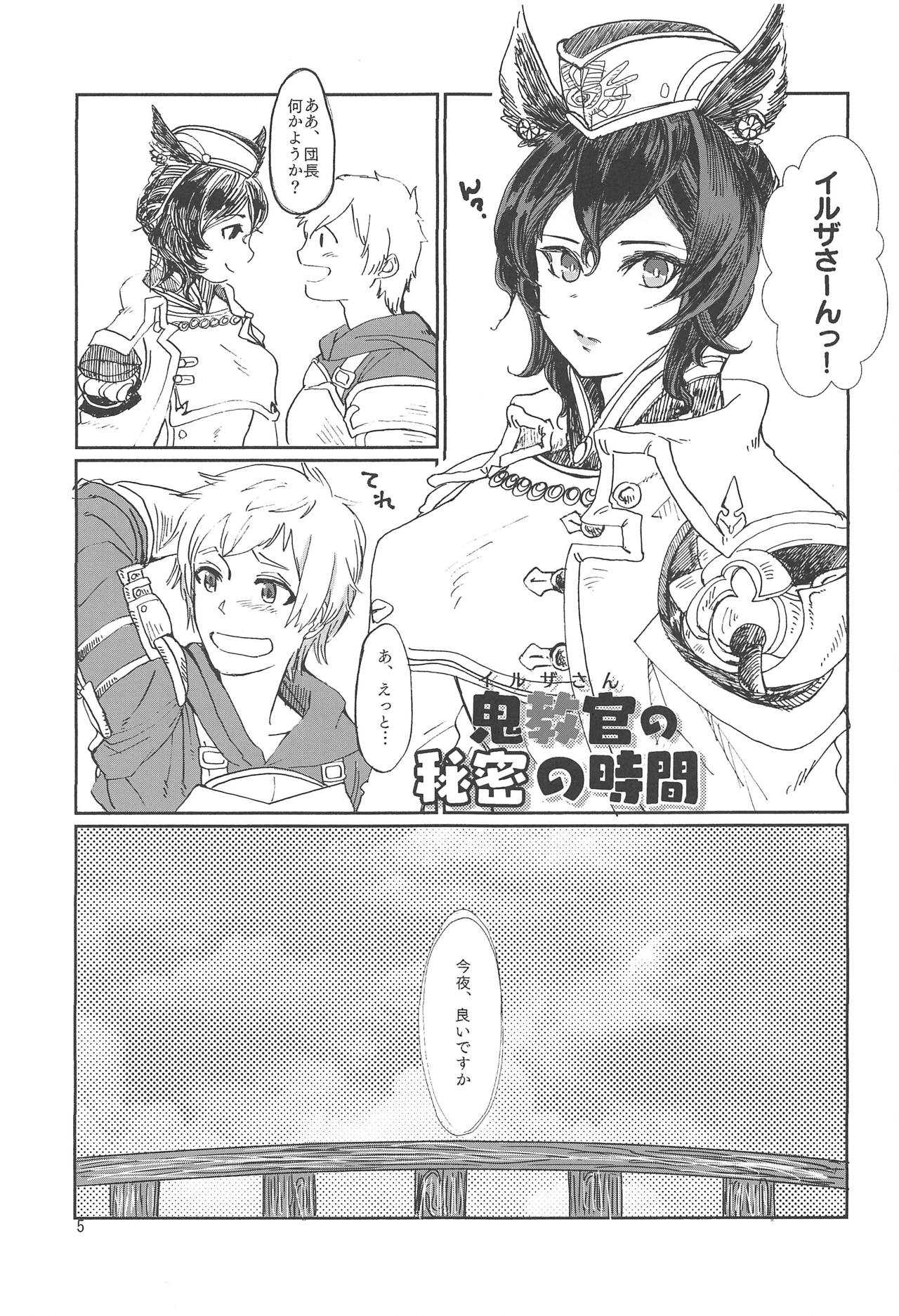 ILSA! anthology page 4 full