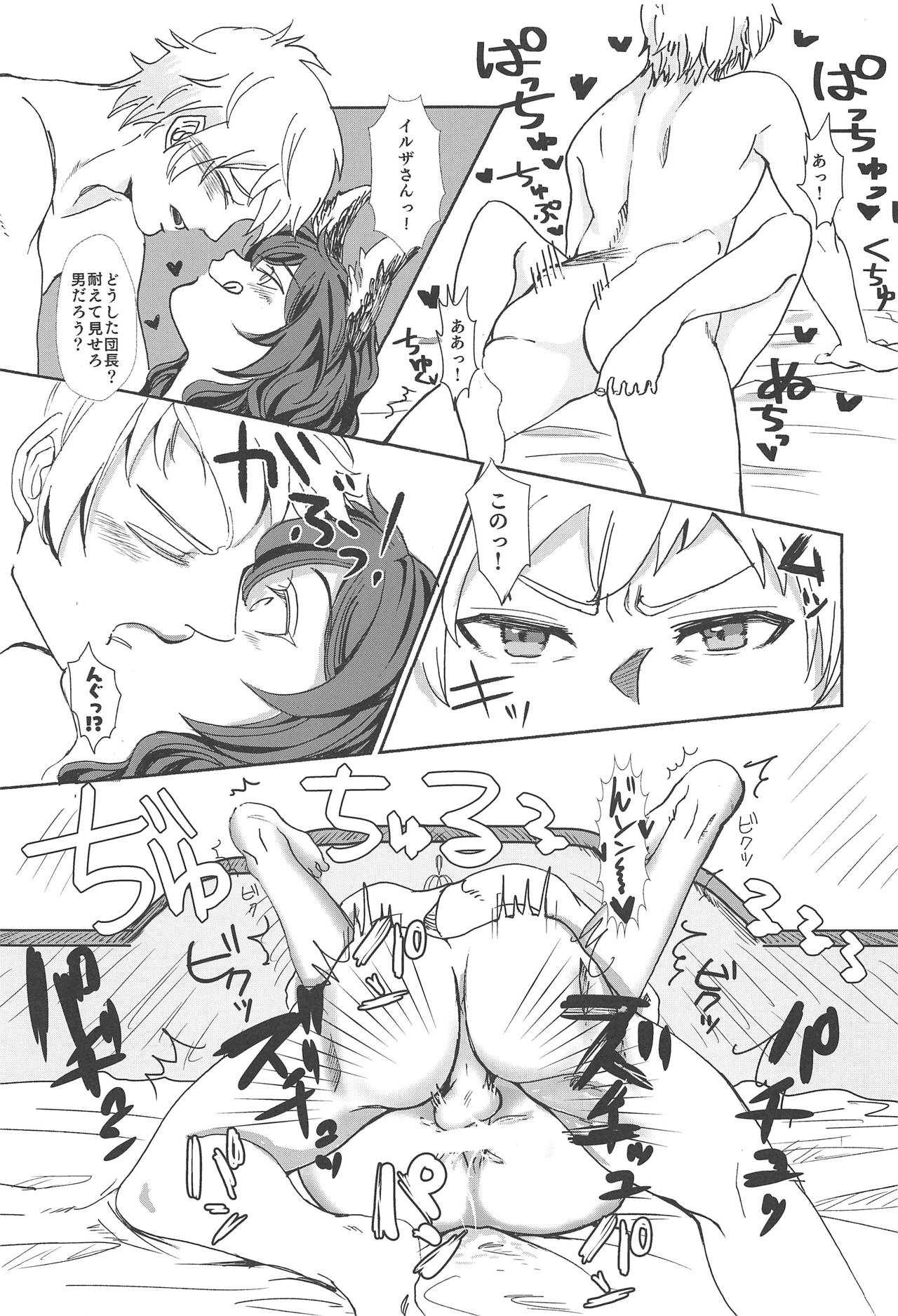 ILSA! anthology page 8 full