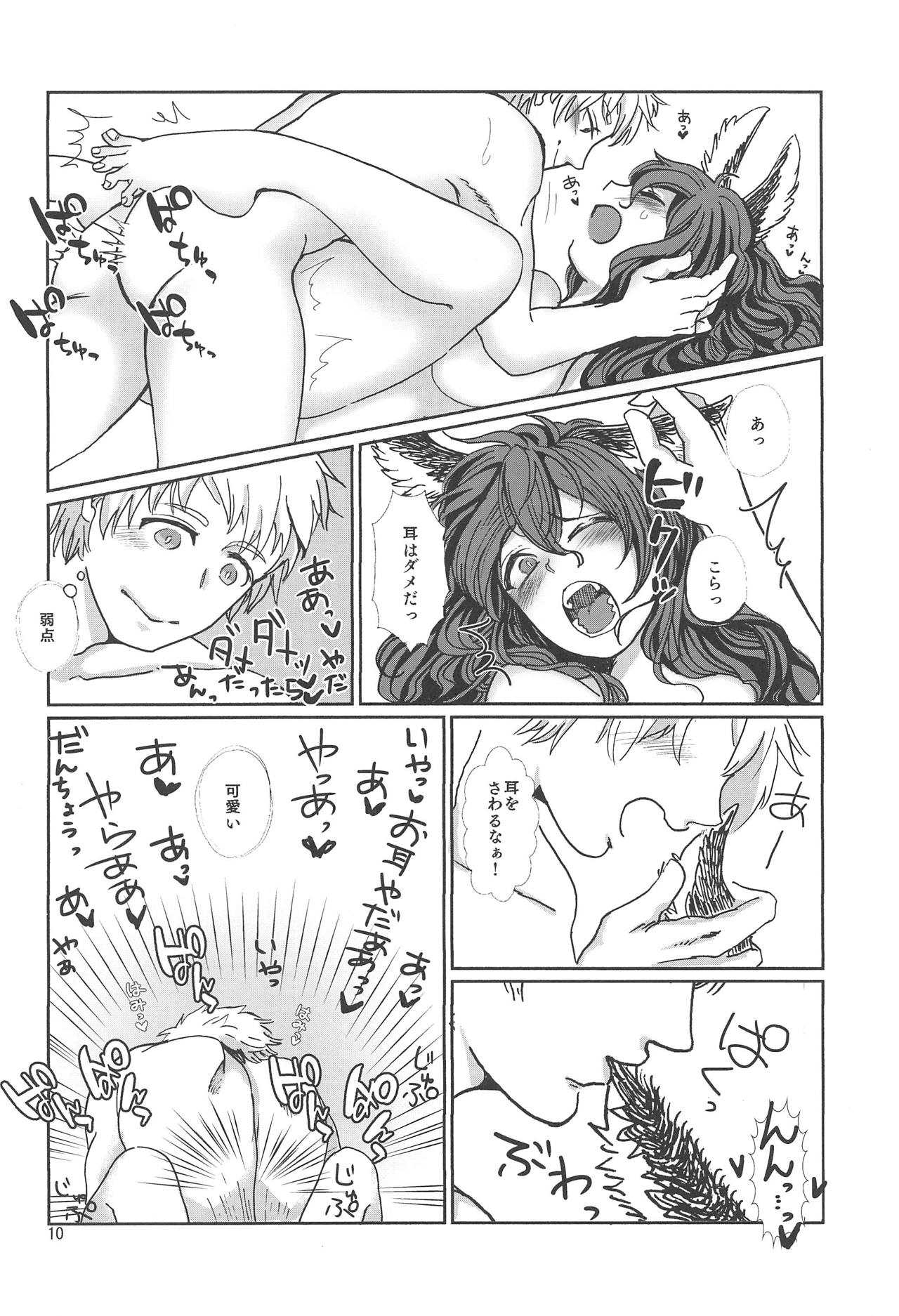 ILSA! anthology page 9 full