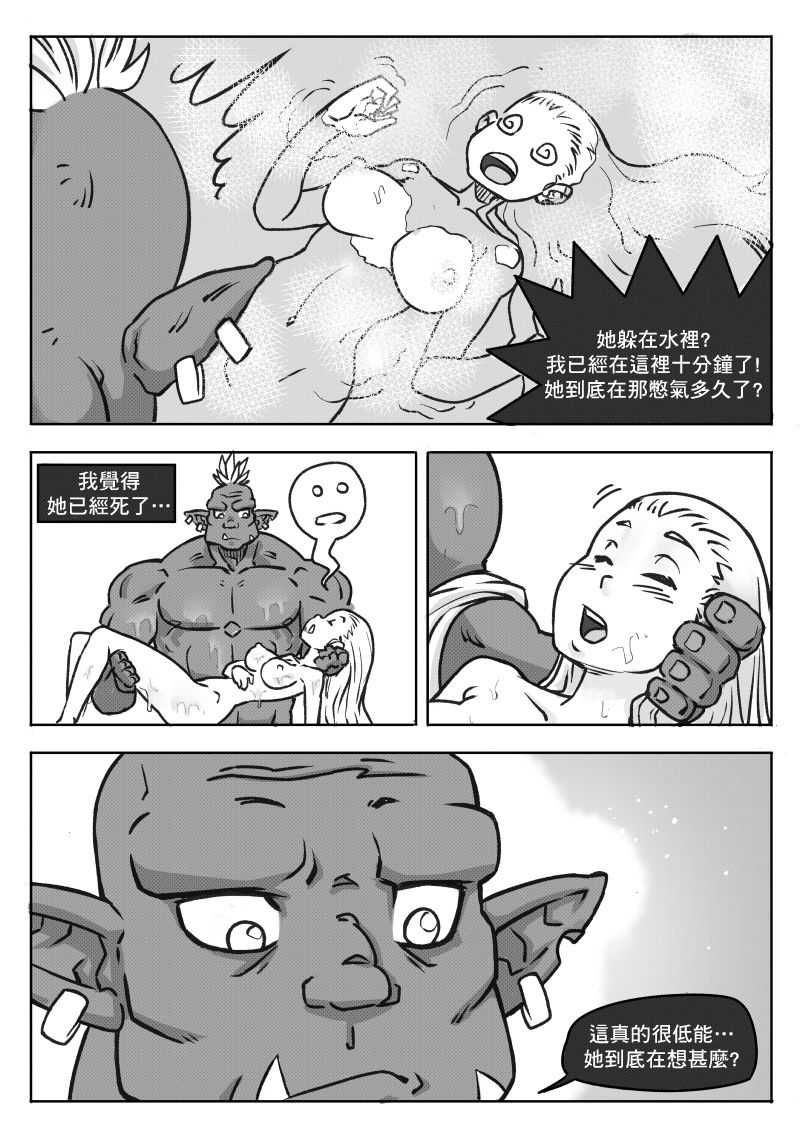 NPC  04 page 4 full