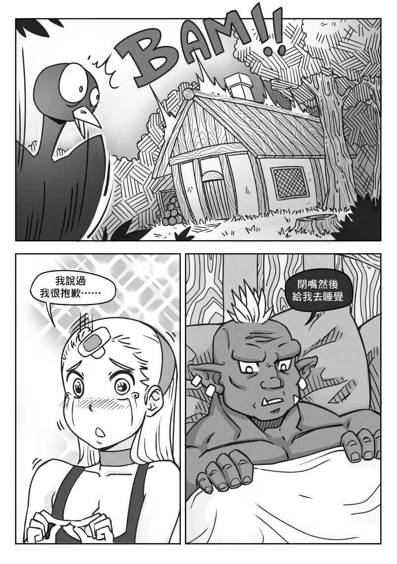 NPC  04 page 6 full