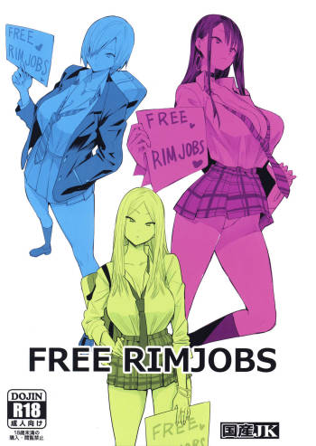 FREE RIMJOBS cover