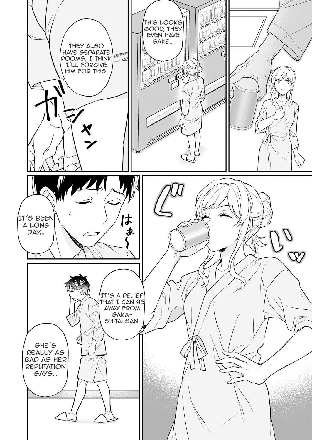 Capsule Hotel ni Tomattara Oni Joushi ga Ore no Shita de Torogao ni Natta 1-2 | Staying at a capsule hotel my demon boss makes a torogao under me Ch. 1-2 page 6 full