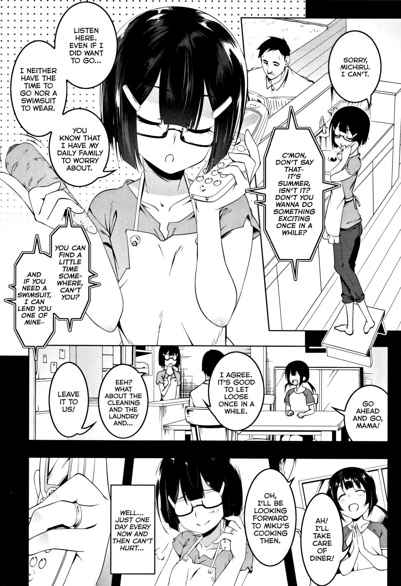 Petit Suku Tsuma-sama | Petit School-Swimsuit Wife Summer page 2 full