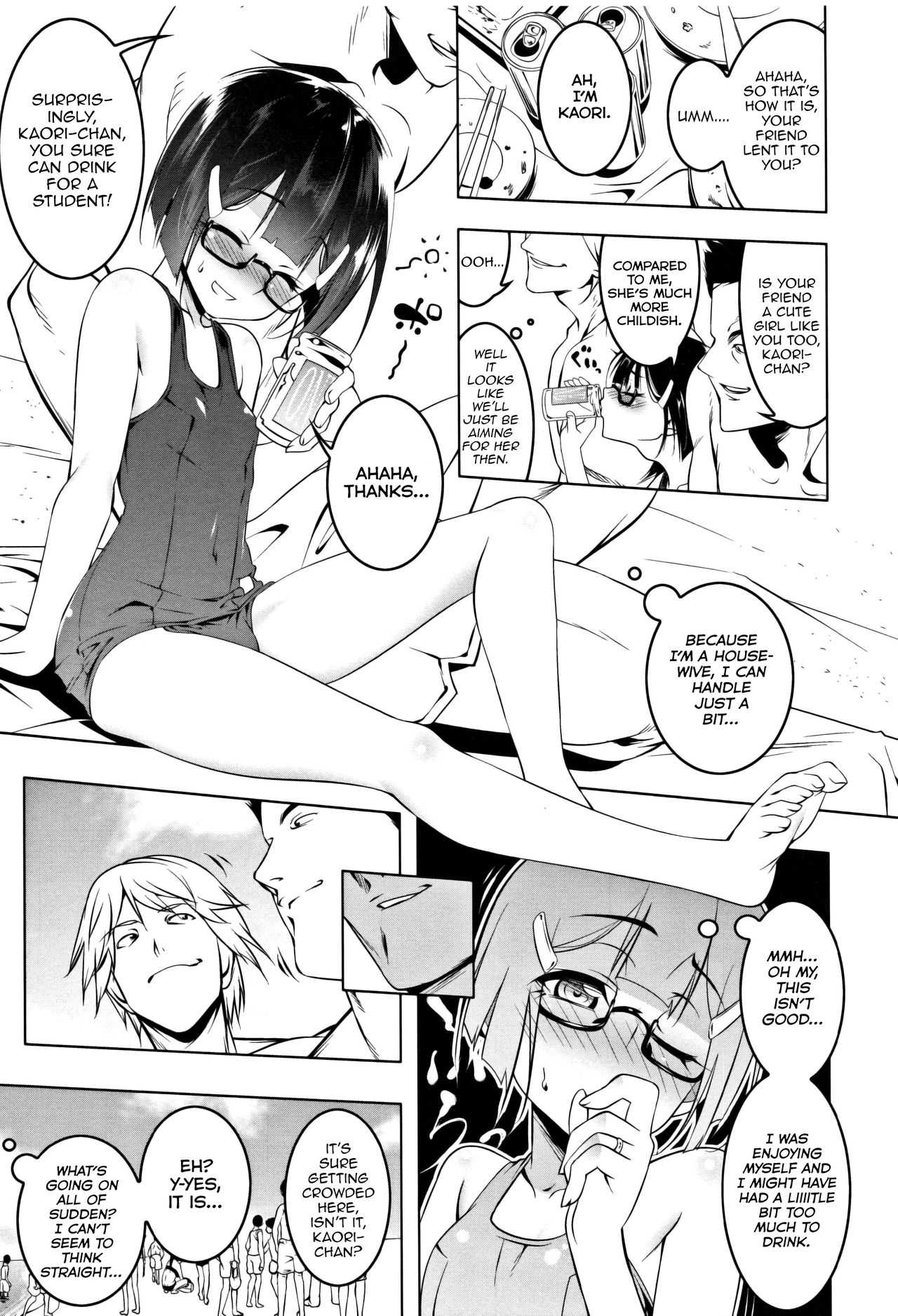 Petit Suku Tsuma-sama | Petit School-Swimsuit Wife Summer page 5 full